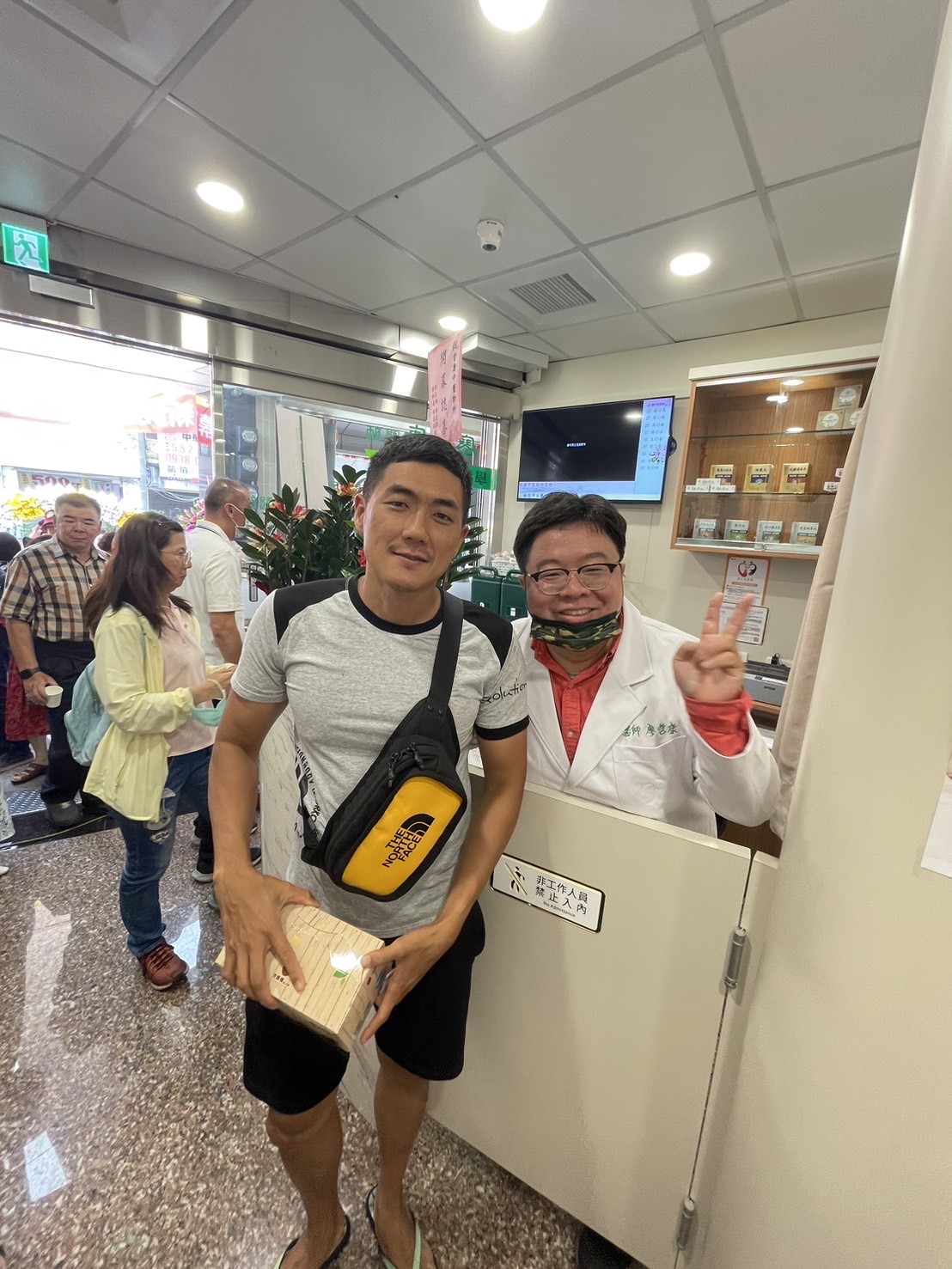 哲康中醫診所 診所實景照