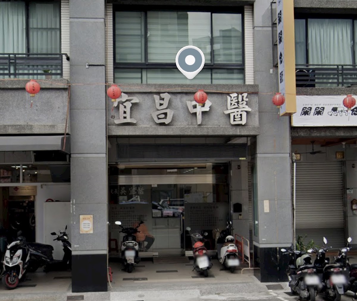 宜昌中醫診所 診所實景照