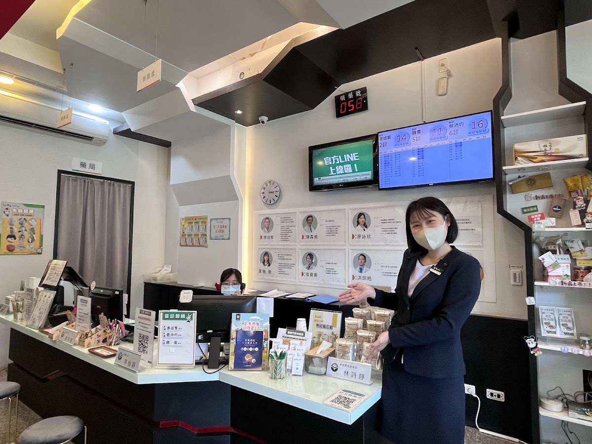 建功馬光中醫診所 診所實景照