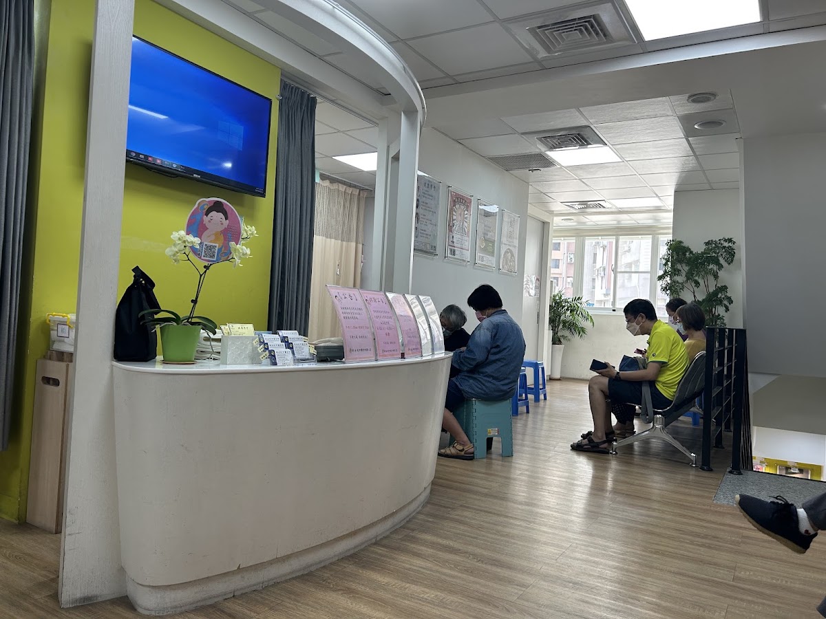 新世紀中醫診所 診所實景照