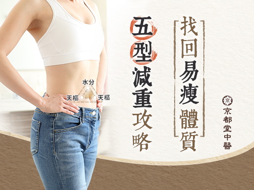 和申堂中醫診所 診所實景照