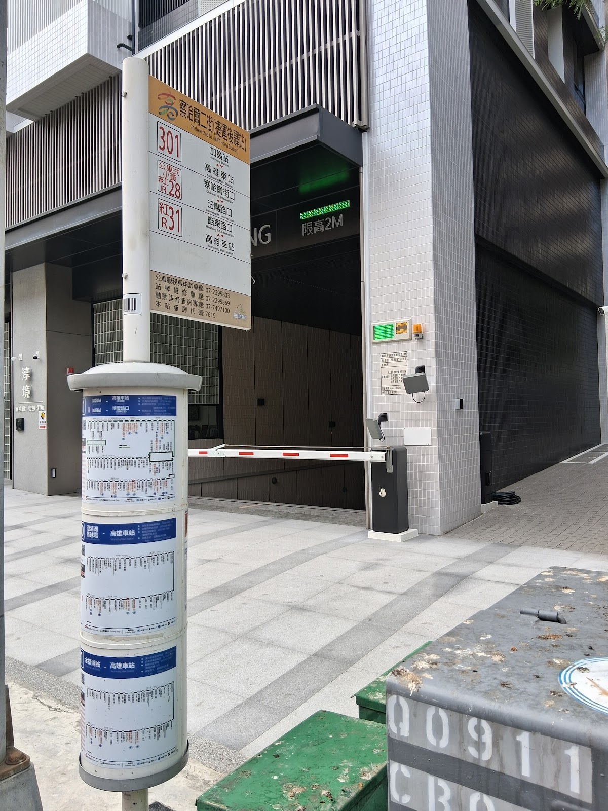 三里居中醫診所 診所實景照
