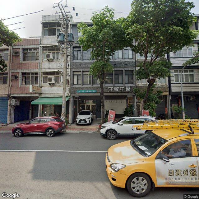 莊敬中醫診所 街景外觀