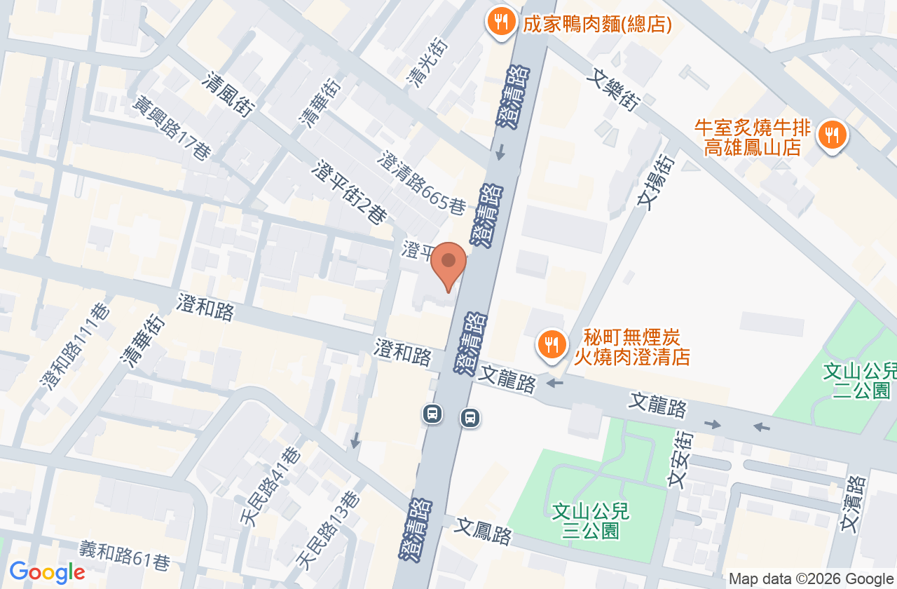 翰醫堂澄清中醫診所 位置地圖