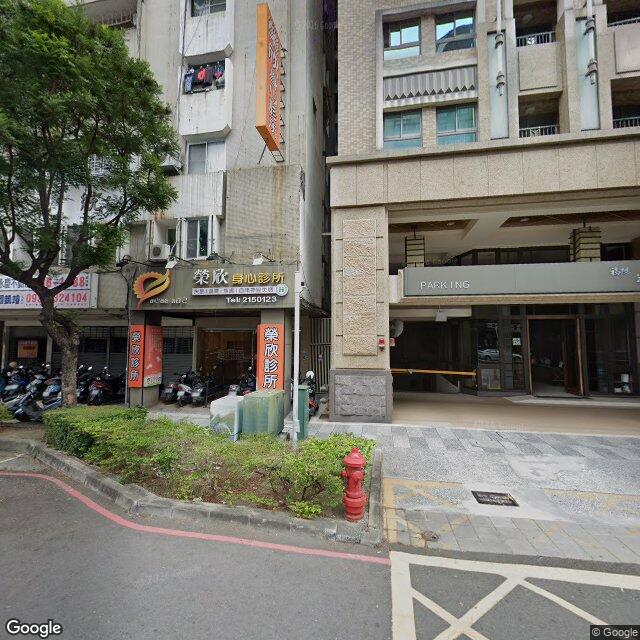 天鴻中醫診所 街景外觀