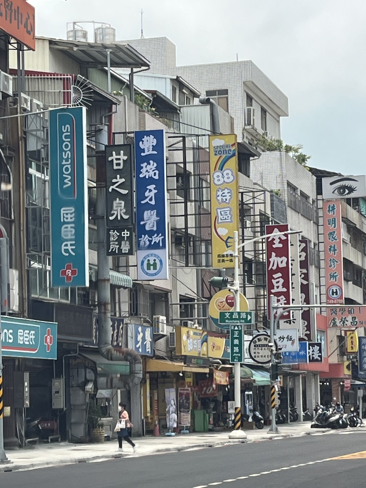 甘之泉中醫診所 診所實景照