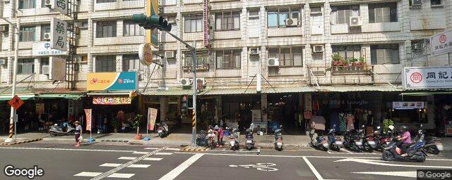 正義中醫診所 街景外觀