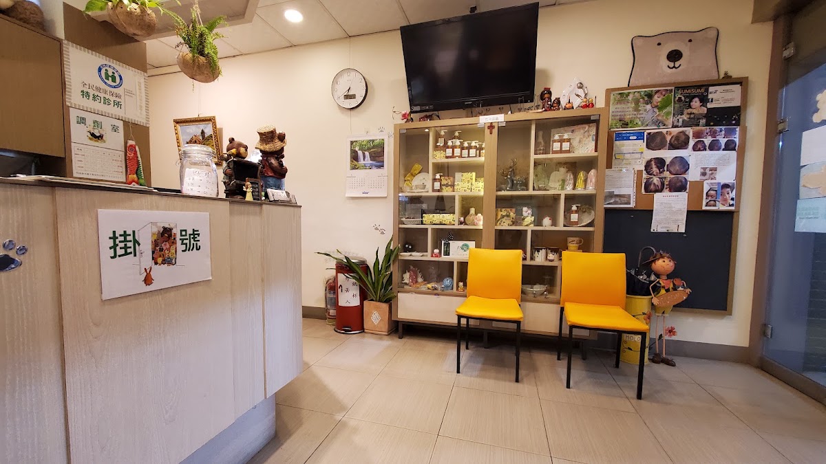 大雄中醫診所 診所實景照