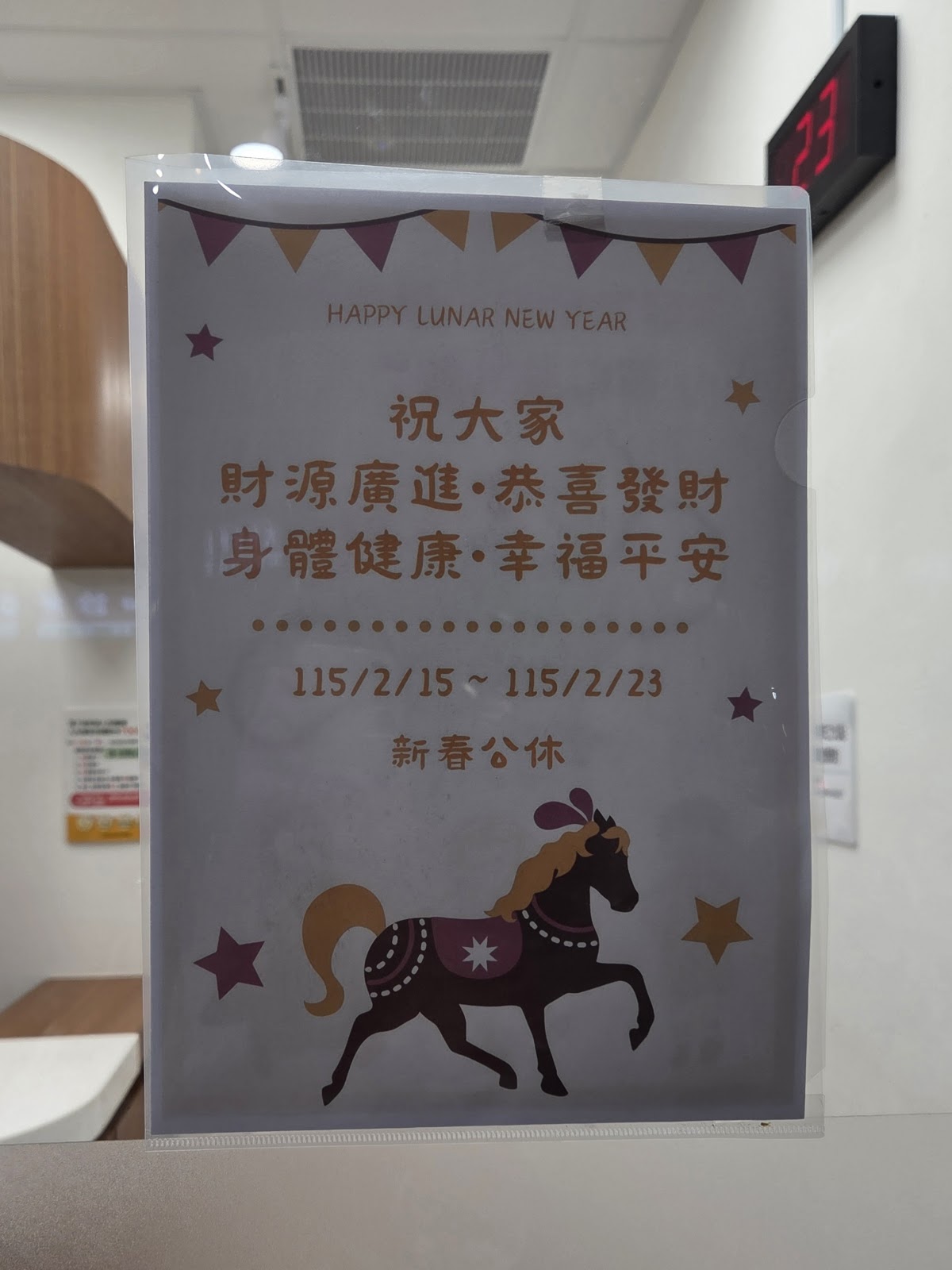 今古錐中醫診所 診所實景照