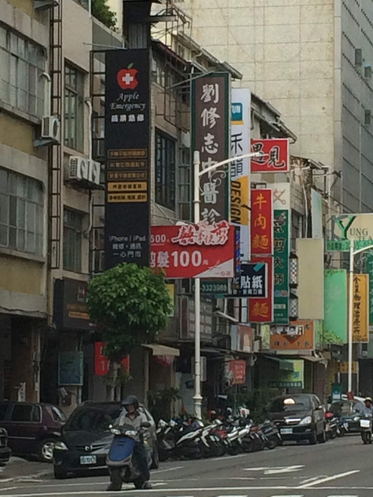 劉修志中醫診所 診所實景照
