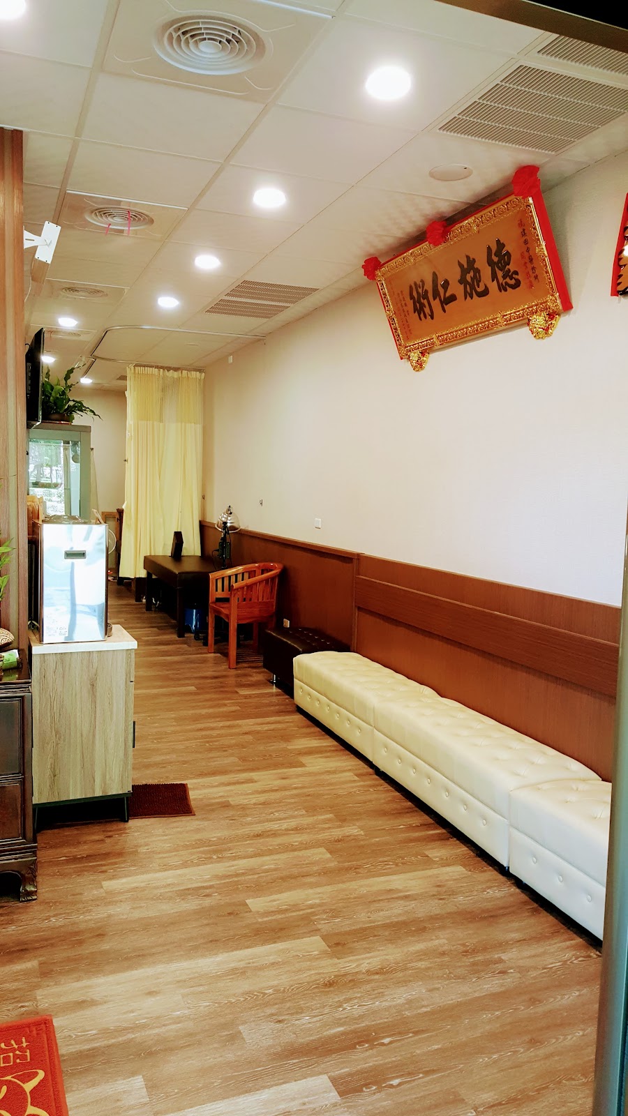 璞田中醫診所 診所實景照