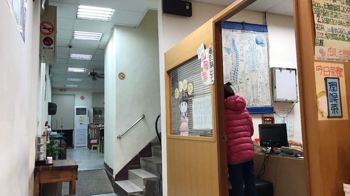 常春中醫診所 診所實景照