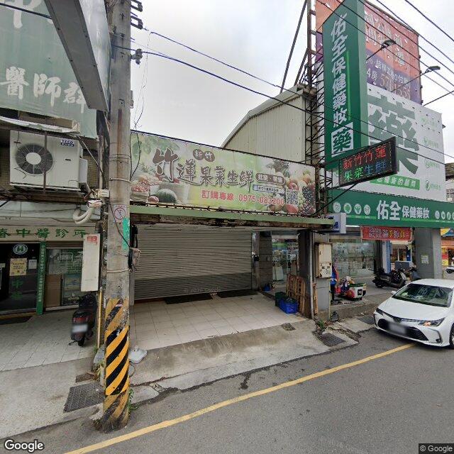 常春中醫診所 街景外觀