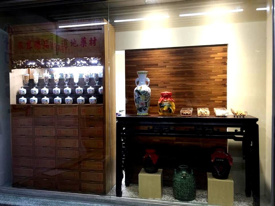 丞太中醫診所 診所實景照