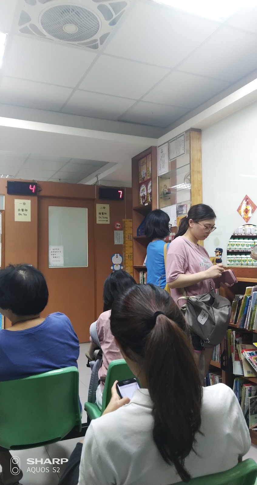 益元堂中醫診所 診所實景照