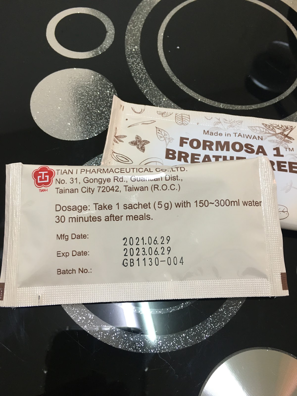 李思慧中醫診所 診所實景照