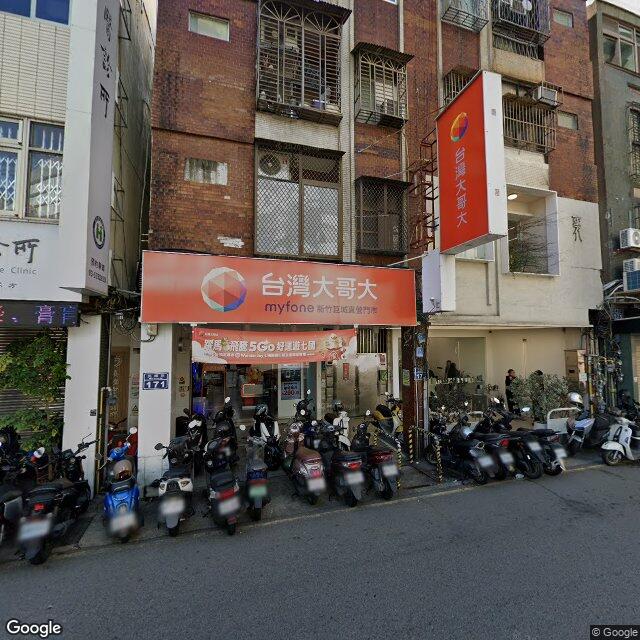 真澄中醫診所 街景外觀