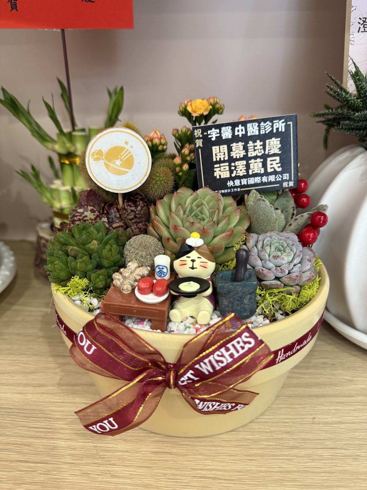 宇馨中醫診所 診所實景照