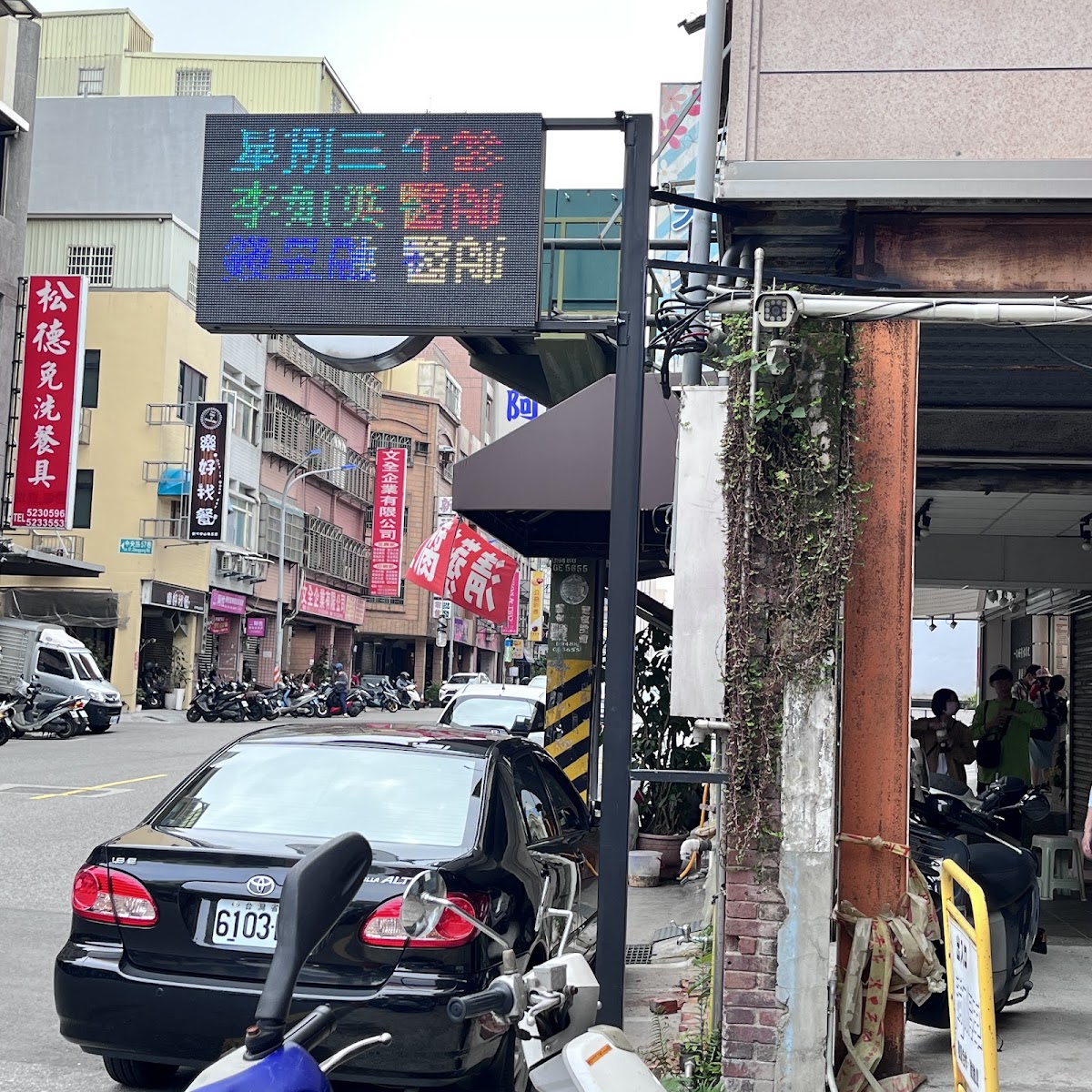 李如英中醫診所 診所實景照