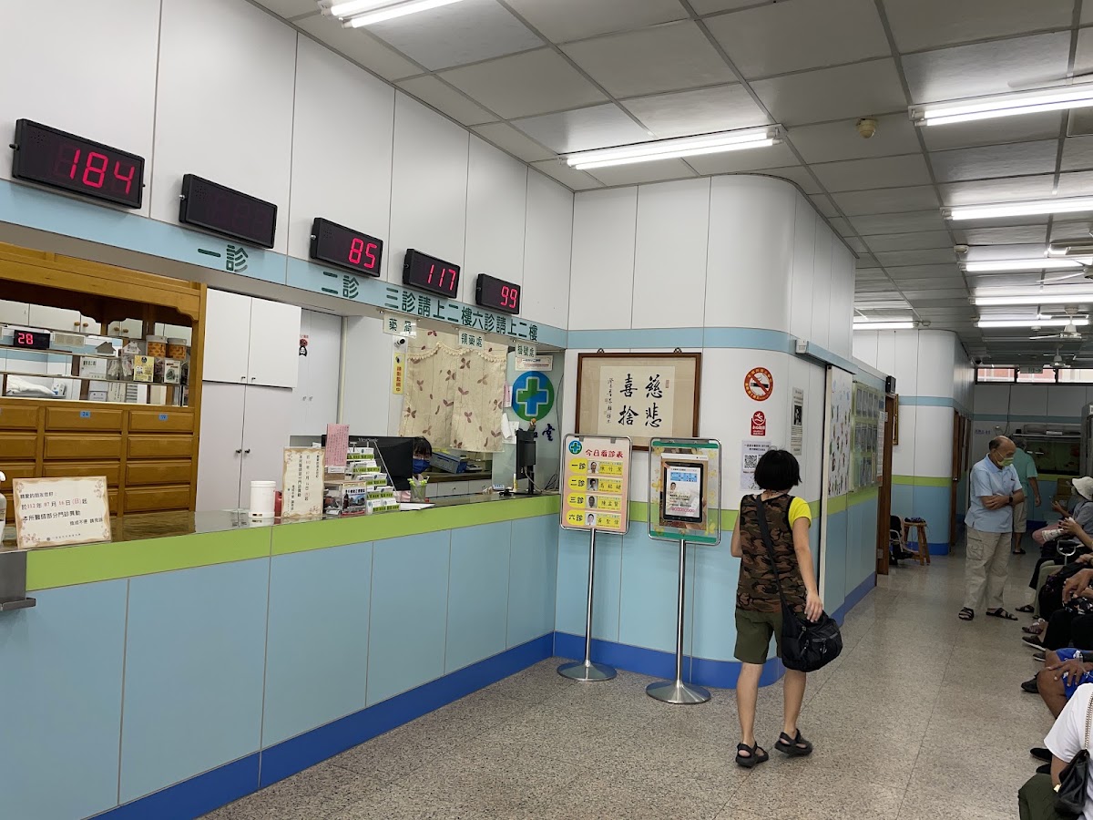 一品堂中醫診所 診所實景照