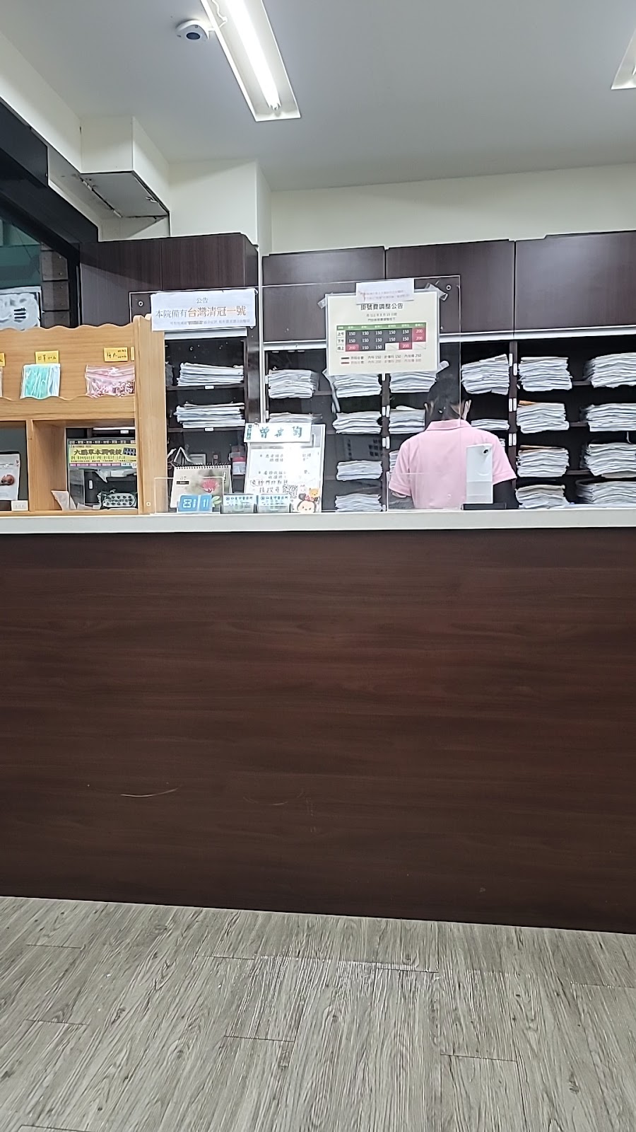 仁愛中醫診所 診所實景照