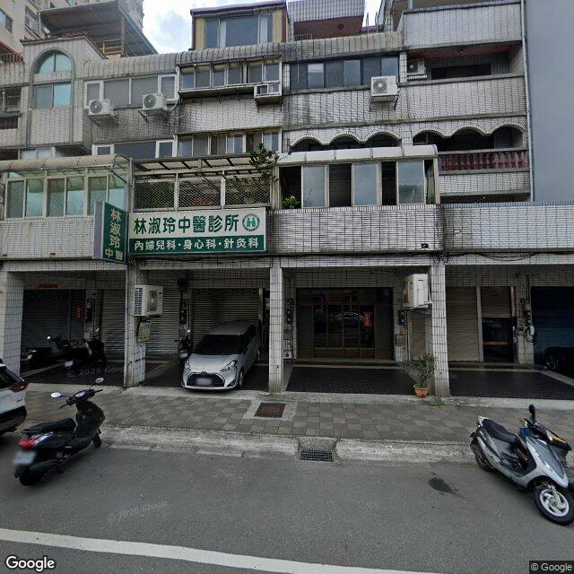 林淑玲中醫診所 街景外觀