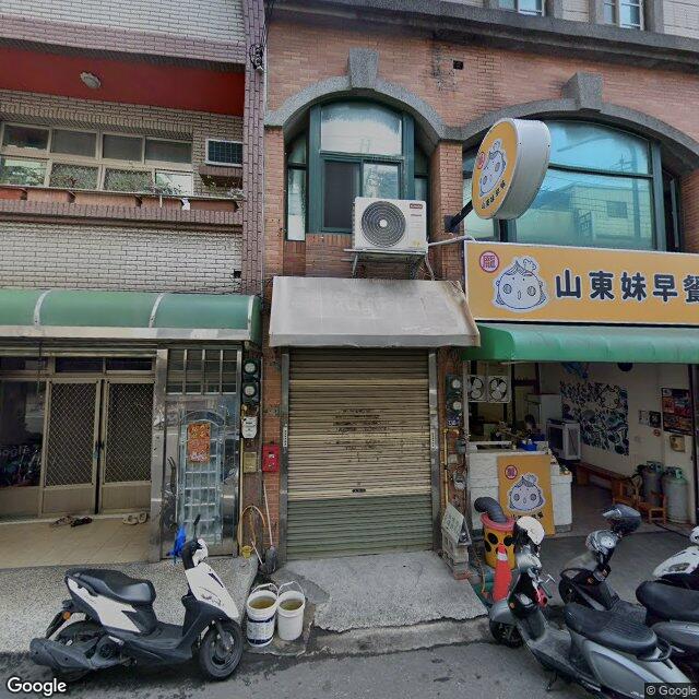 張菊元中醫診所 街景外觀