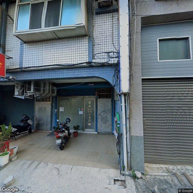 萬安內科痔科中醫診所 街景外觀
