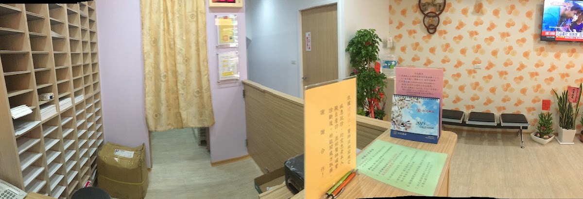 簡君如中醫診所 診所實景照