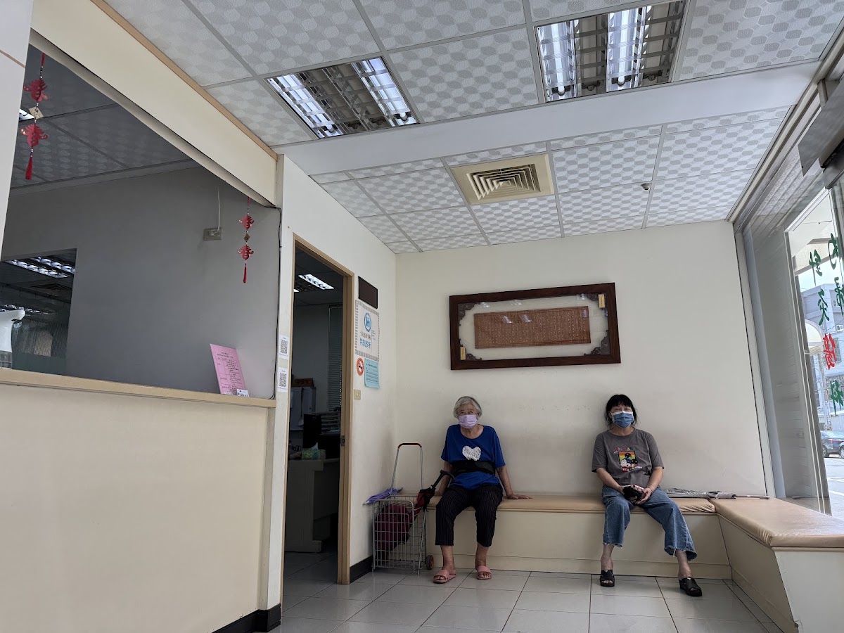 柏華中醫診所 診所實景照
