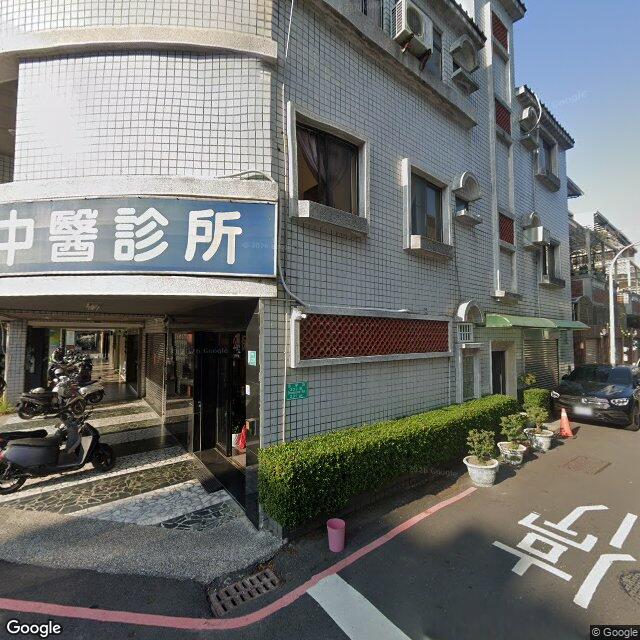 太乙中醫診所 街景外觀