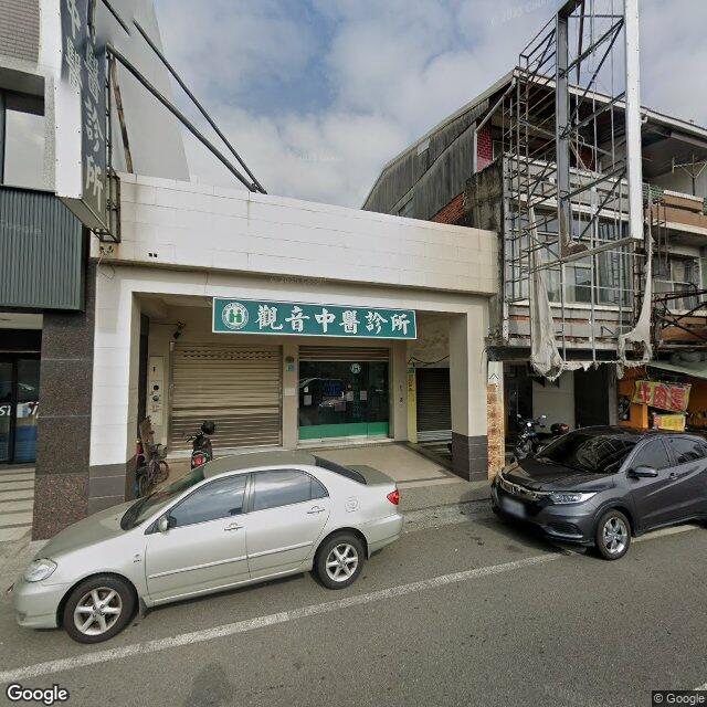 觀音中醫診所 街景外觀