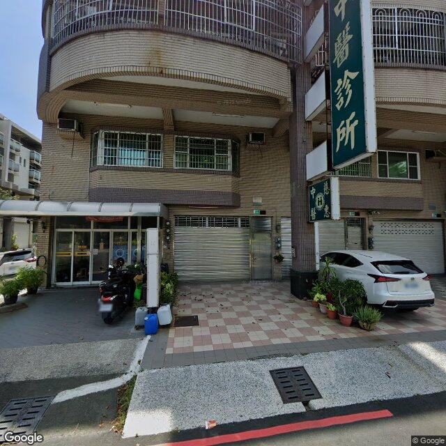 慈惠中醫診所 街景外觀
