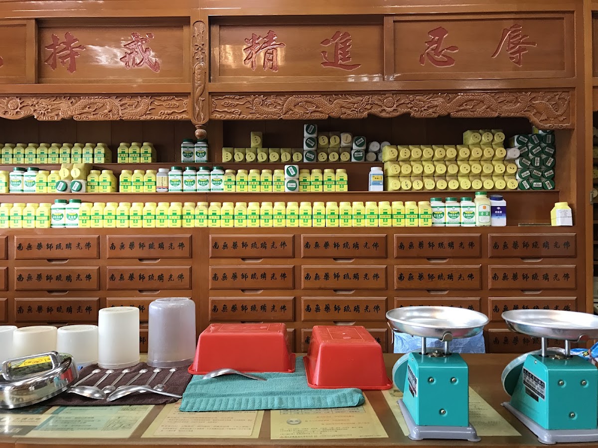 震暘堂中醫診所 診所實景照