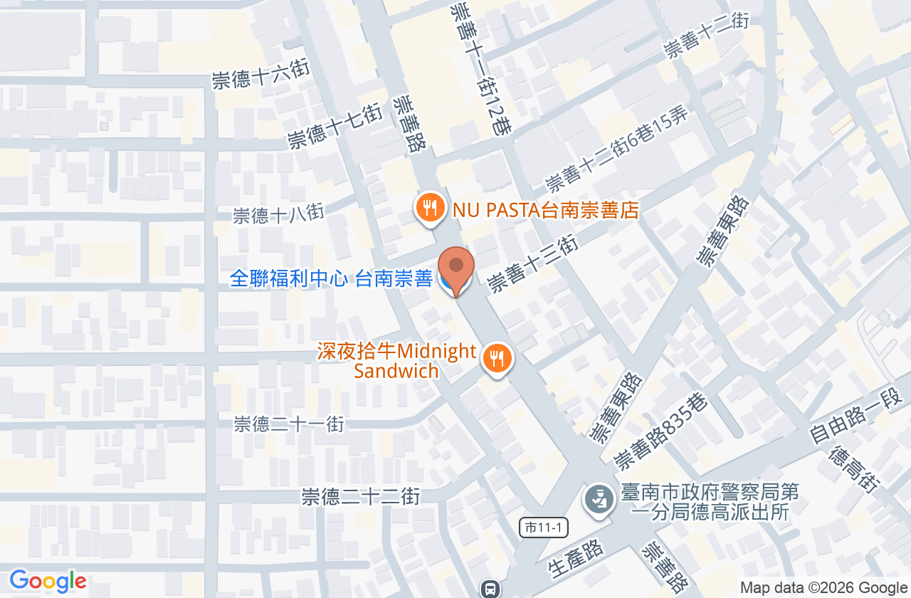 台南現代中醫診所 位置地圖