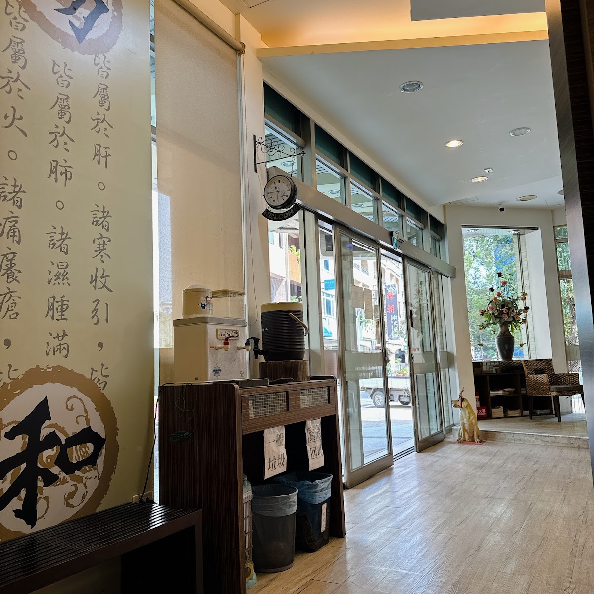 文化中醫診所 診所實景照