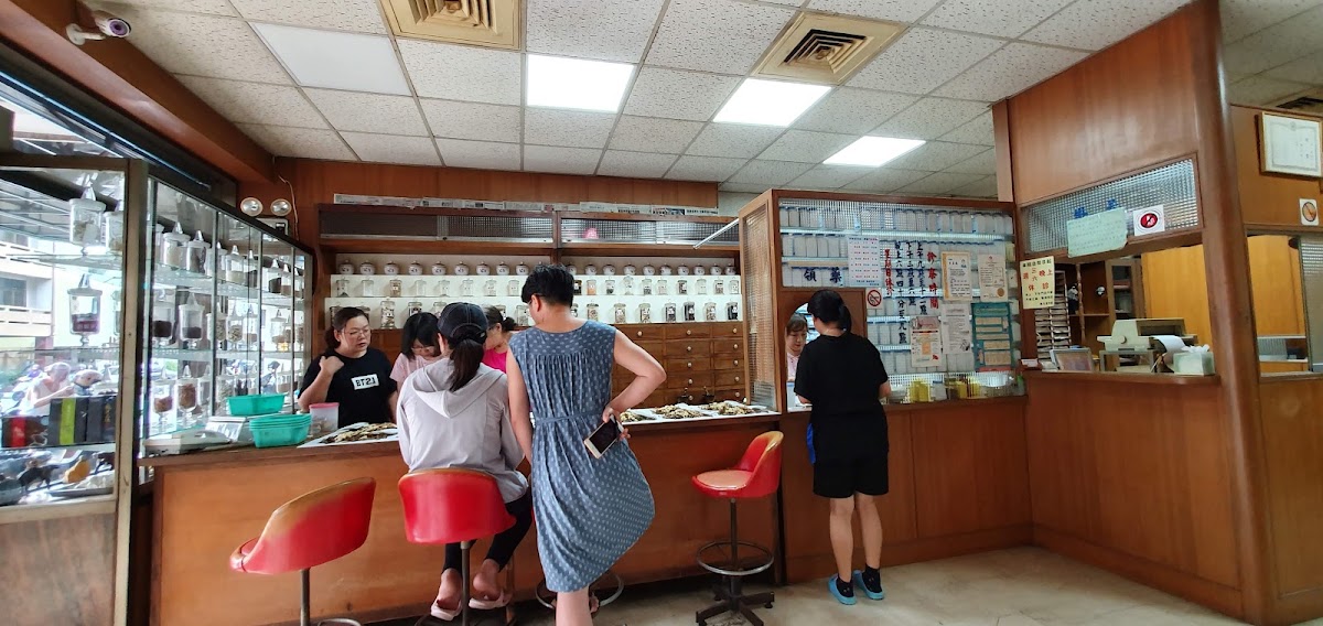 保元堂中醫診所 診所實景照