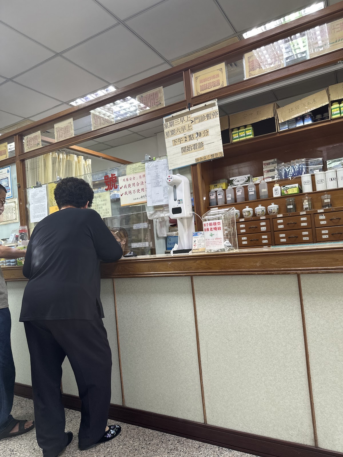 陳金泉中醫診所 診所實景照