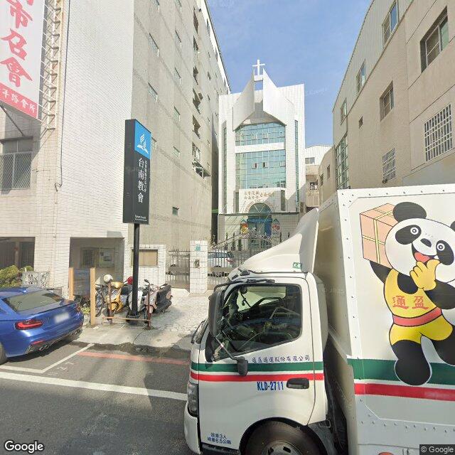 上品堂中醫診所 街景外觀