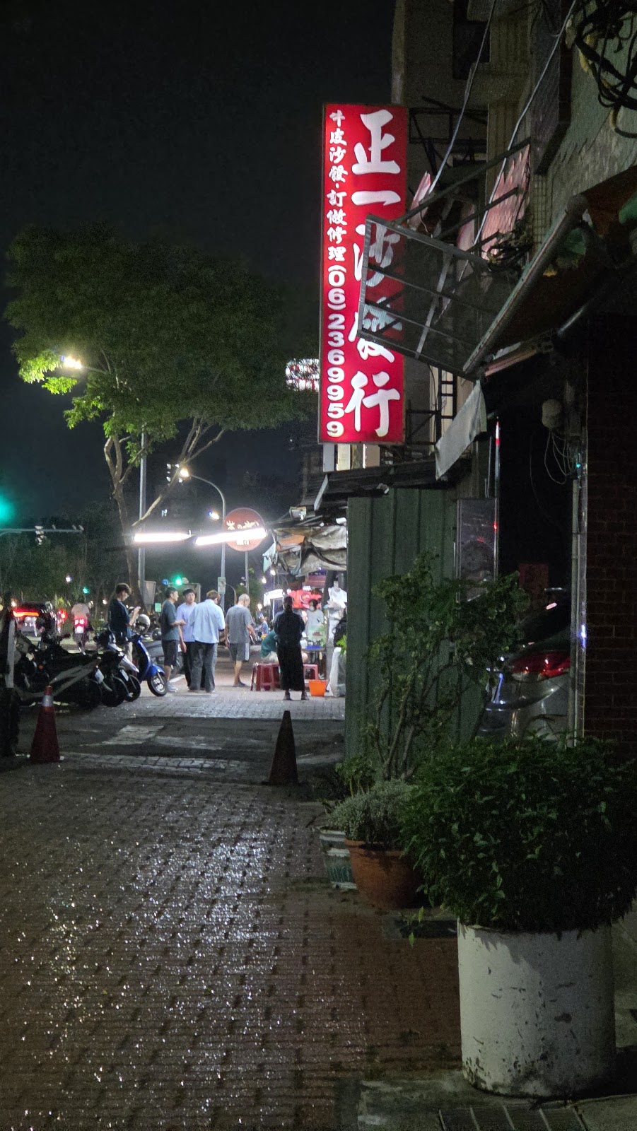 衛民中醫診所 診所實景照