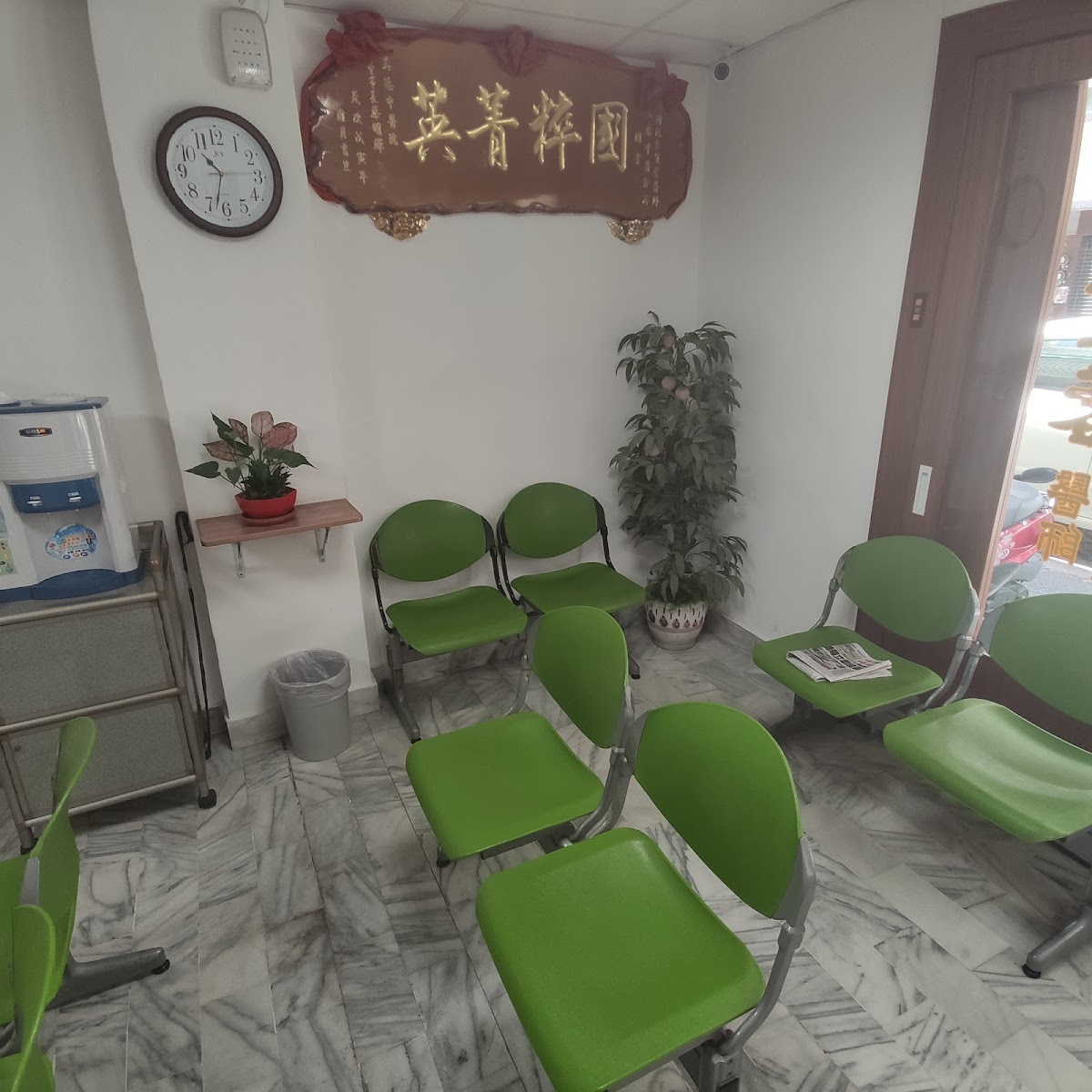 聖原中醫診所 診所實景照