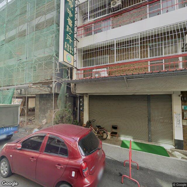 聖原中醫診所 街景外觀