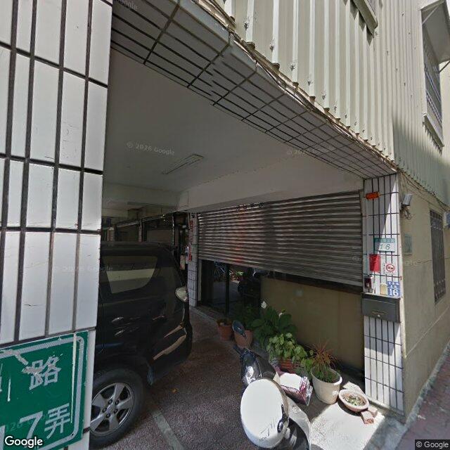 福生中醫診所 街景外觀