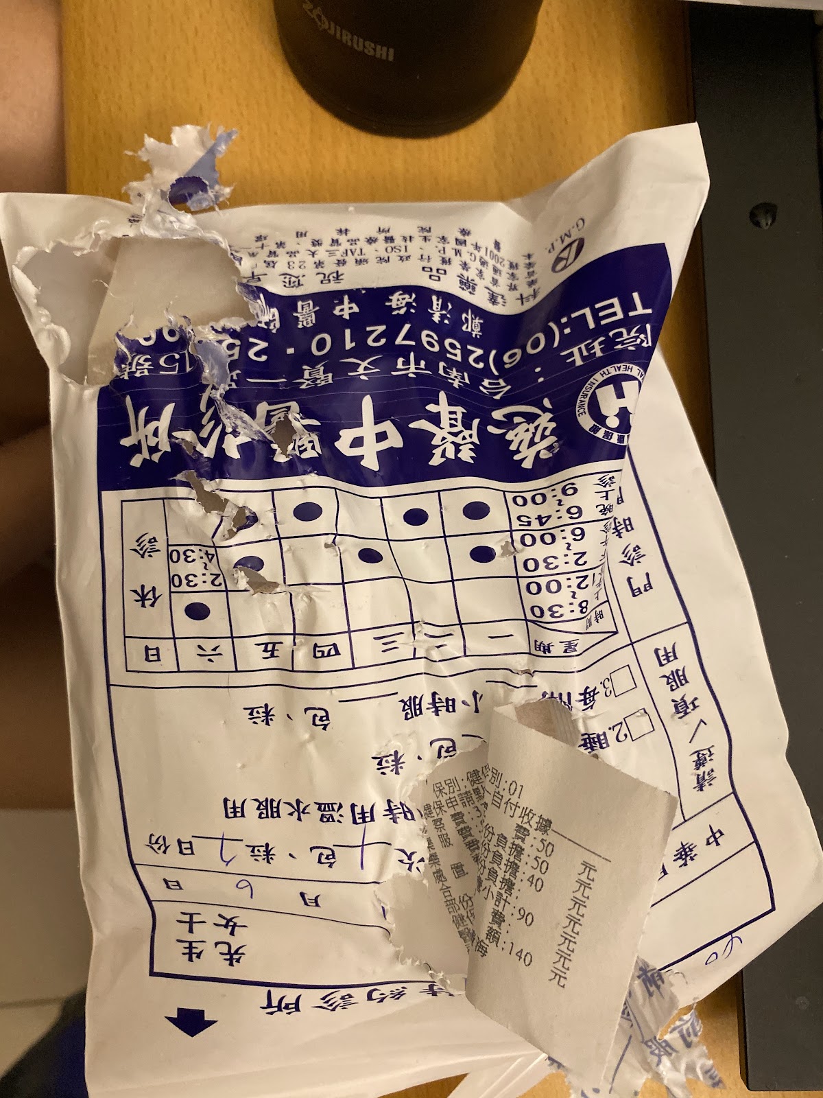 慈聲中醫診所 診所實景照