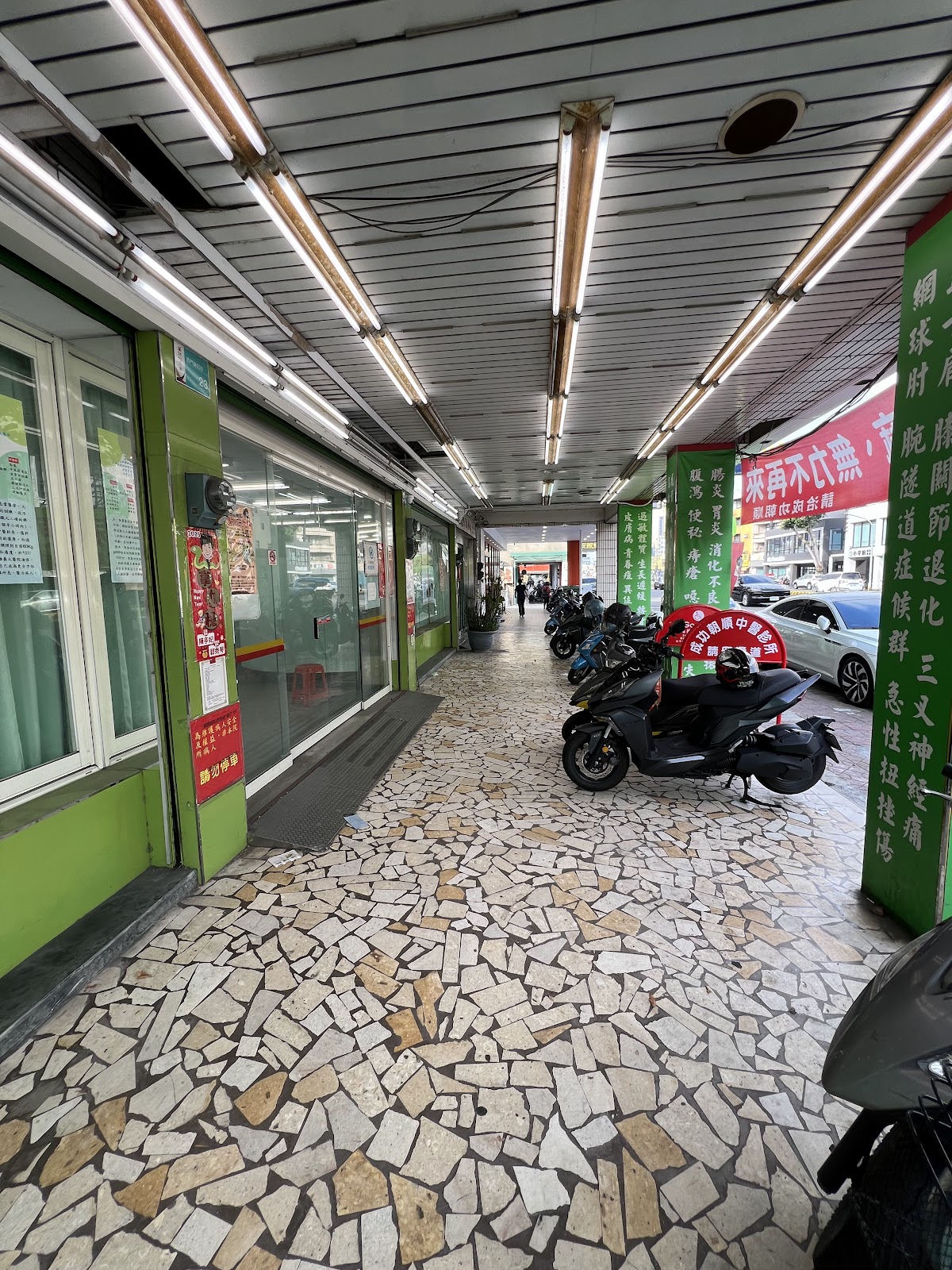 朝順中醫診所 診所實景照