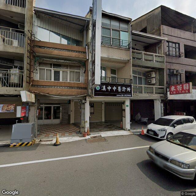 漢中中醫診所 街景外觀