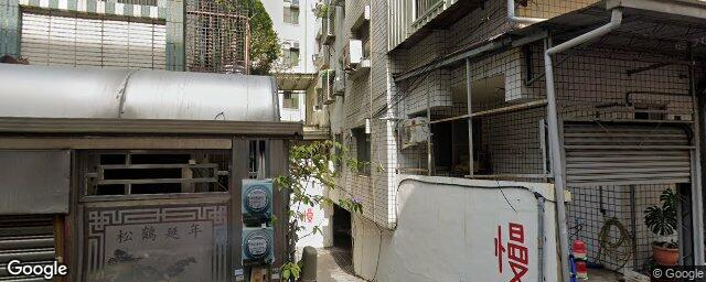 禾豐中醫診所 街景外觀
