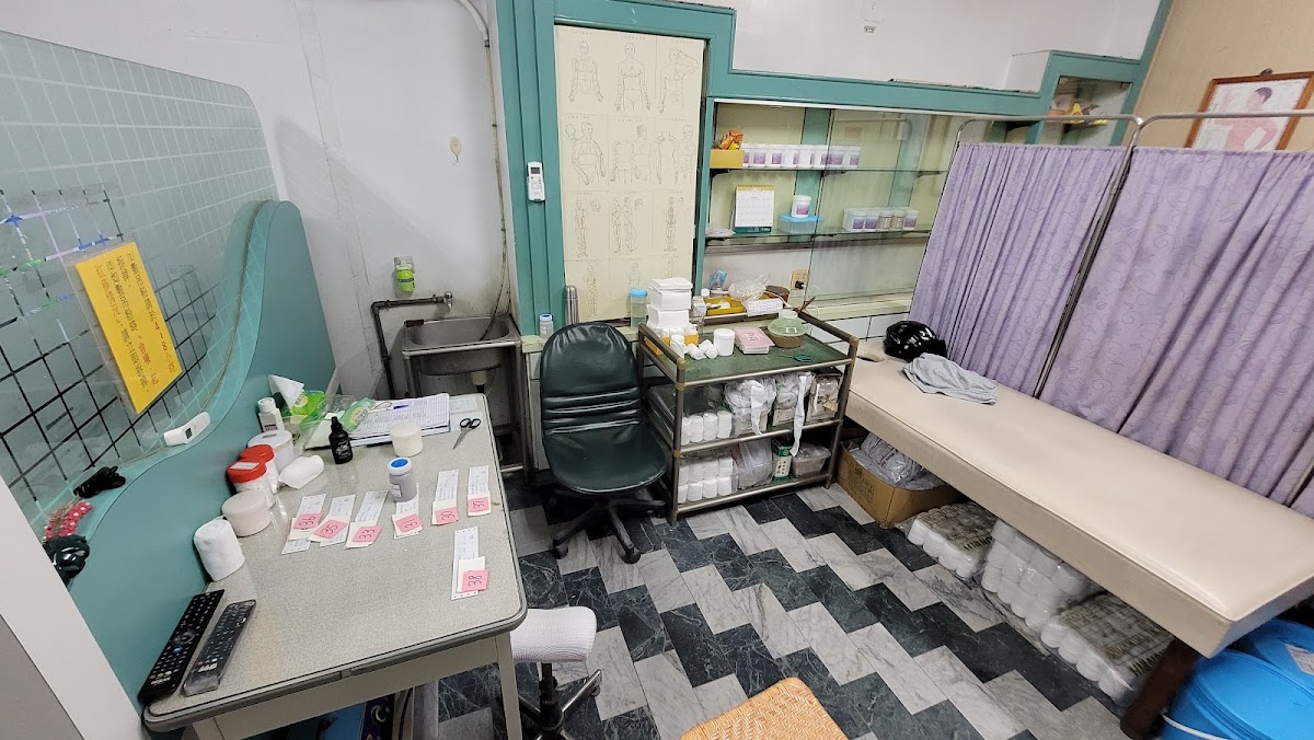 長和中醫診所 診所實景照