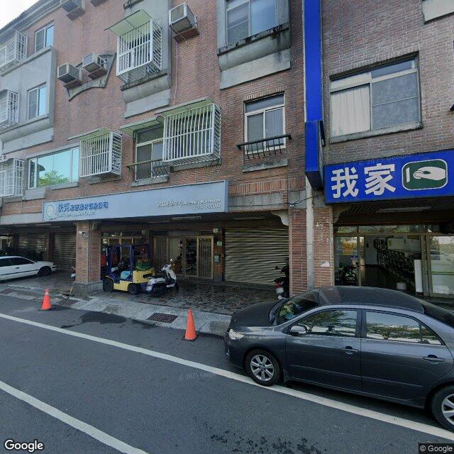 德州中醫診所 街景外觀