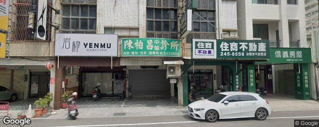 陳柏昌中醫診所 街景外觀